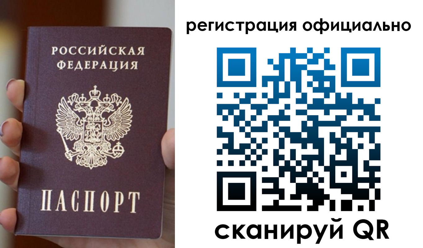 где прописаться в Ставропольском крае