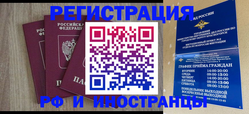 форма 3 в Ставропольском крае