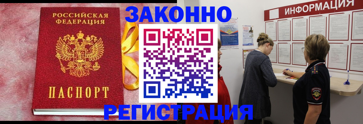 найти адрес прописки в Ставропольском крае